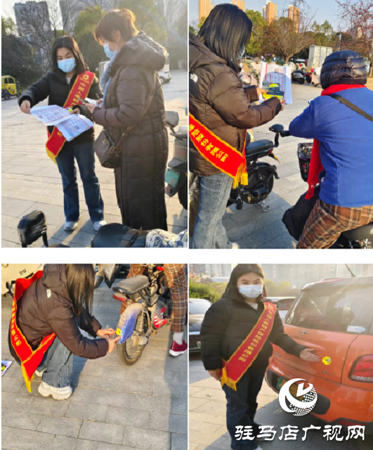 中國(guó)人壽財(cái)險(xiǎn)駐馬店公司開展&ldquo;全國(guó)交通安全日&rdquo;主題宣傳活動(dòng)