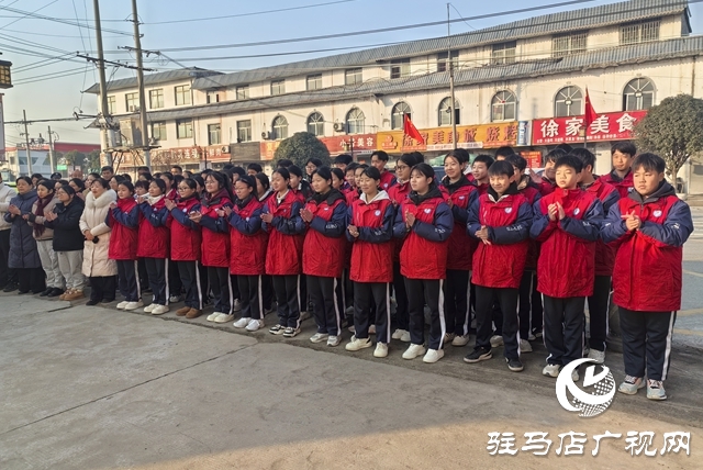 駐馬店市第八初級(jí)中學(xué)教育集團(tuán)（北校區(qū)）正式揭牌成立