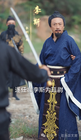 追更！駐馬店這部短劇，讓千古一相帶你云游天中