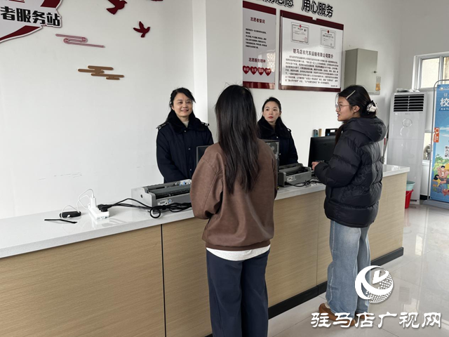 駐馬店汽車客運售票候車點入駐職教園區(qū) 學子出行更便捷