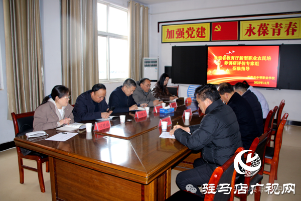 河南省教育廳專家組蒞臨平輿縣中等職業(yè)學(xué)校調(diào)研指導(dǎo)新型職業(yè)農(nóng)民培養(yǎng)工作