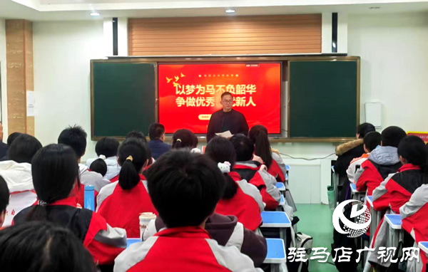 平輿縣：情景思政入課堂 巡察護(hù)航育新苗