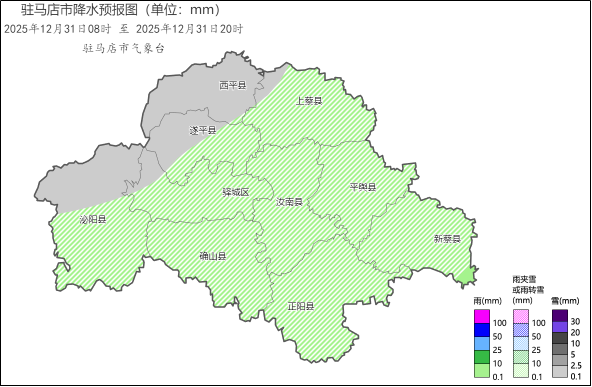 駐馬店元旦前后將受有強(qiáng)冷空氣影響 氣溫持續(xù)下降 降幅可達(dá)6到8度