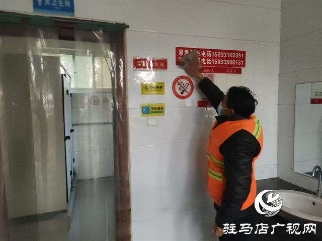  示范區(qū)城管局全面做好冬季環(huán)衛(wèi)保潔工作