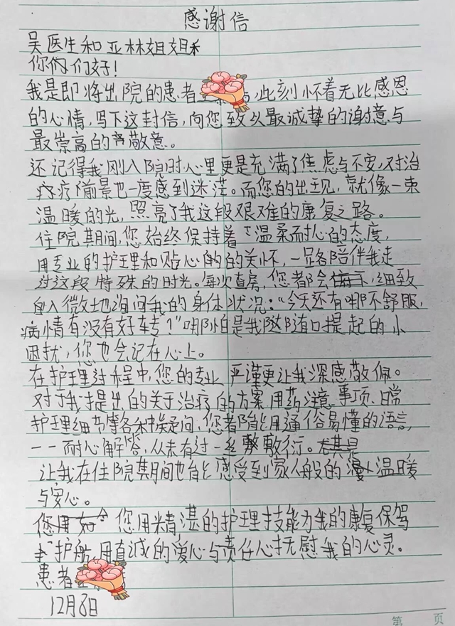 孩子持續(xù)&ldquo;不舒服&rdquo;，可能是心靈在呼救