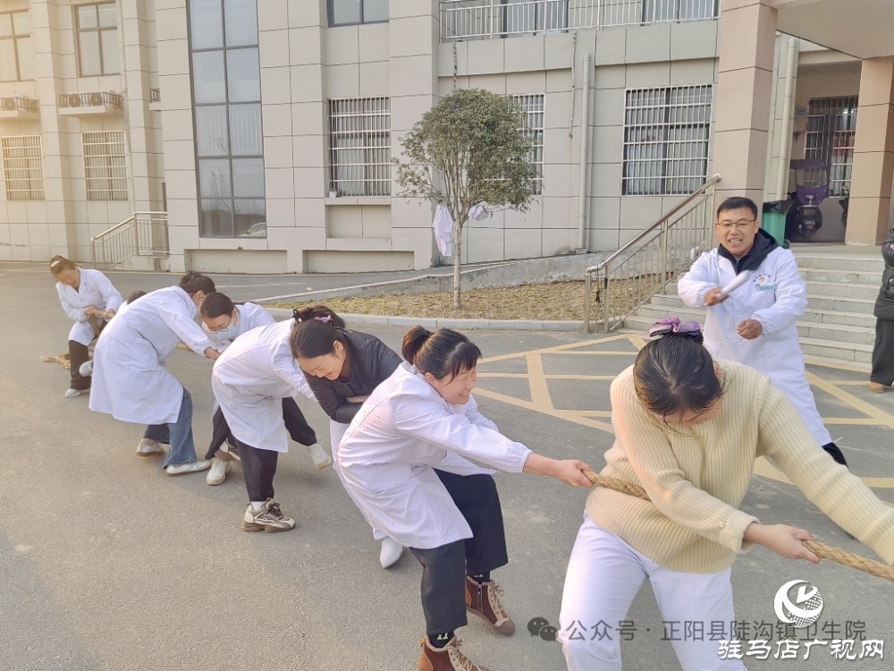 正陽縣陡溝鎮(zhèn)衛(wèi)生院:力“拔”山河迎新歲 “繩”采飛揚啟新程