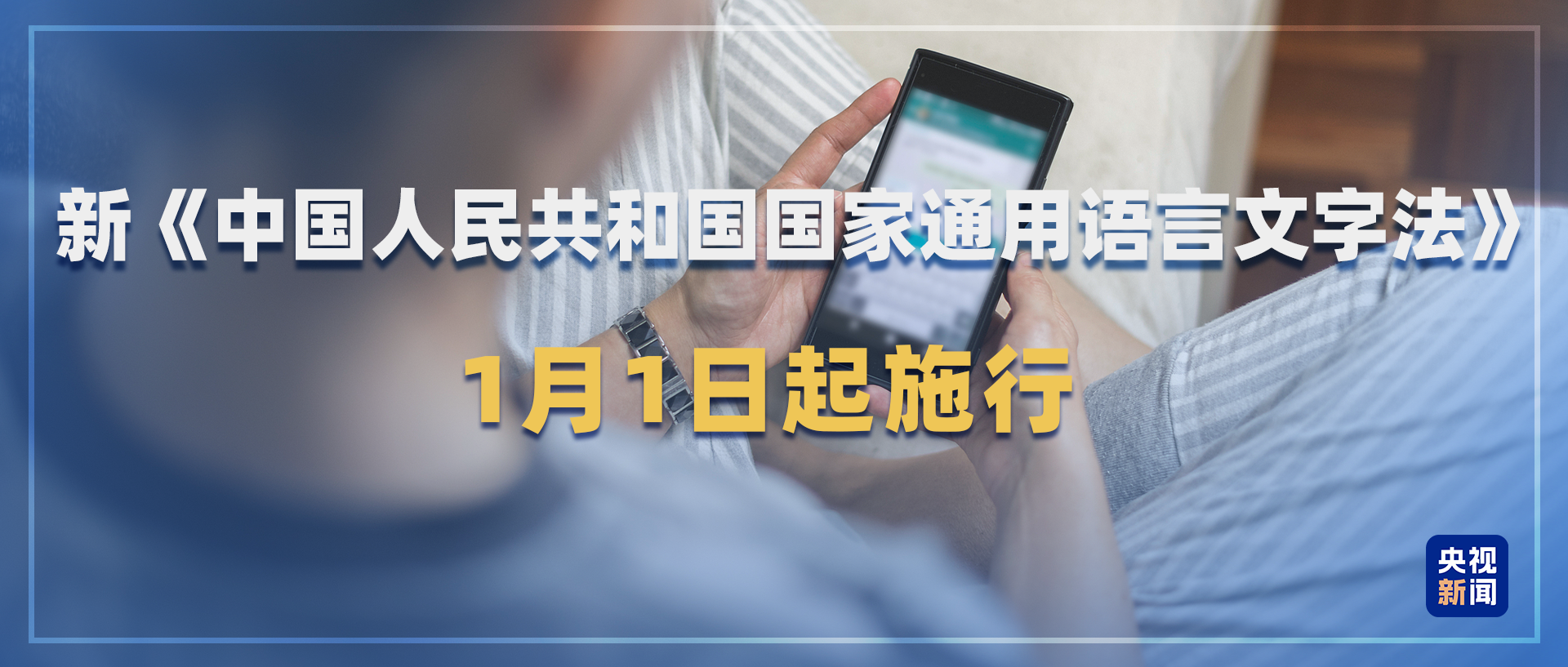 與你息息相關！2026年一批新規(guī)將施行