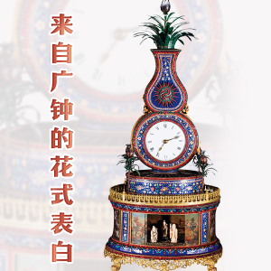 文博日歷丨一個葫蘆瓶上能聚齊多少個祝福