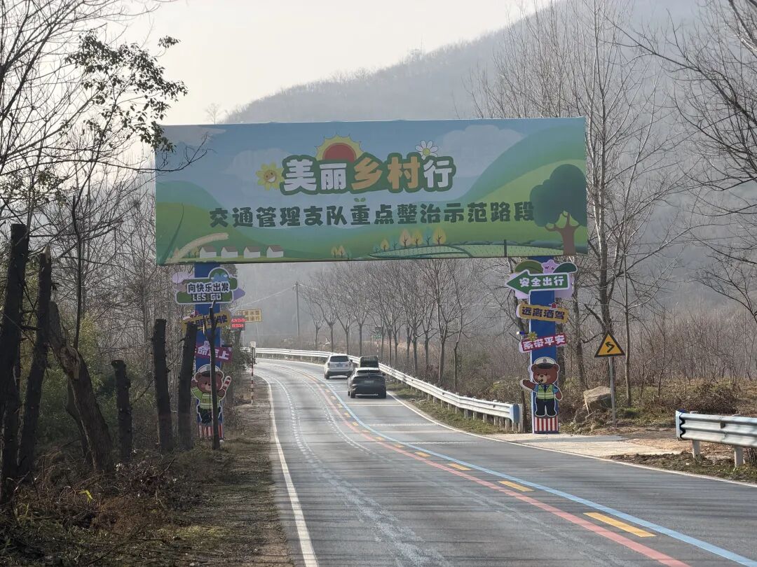 駐馬店交警全力打造G328國(guó)道獅子口路段“暢安”線