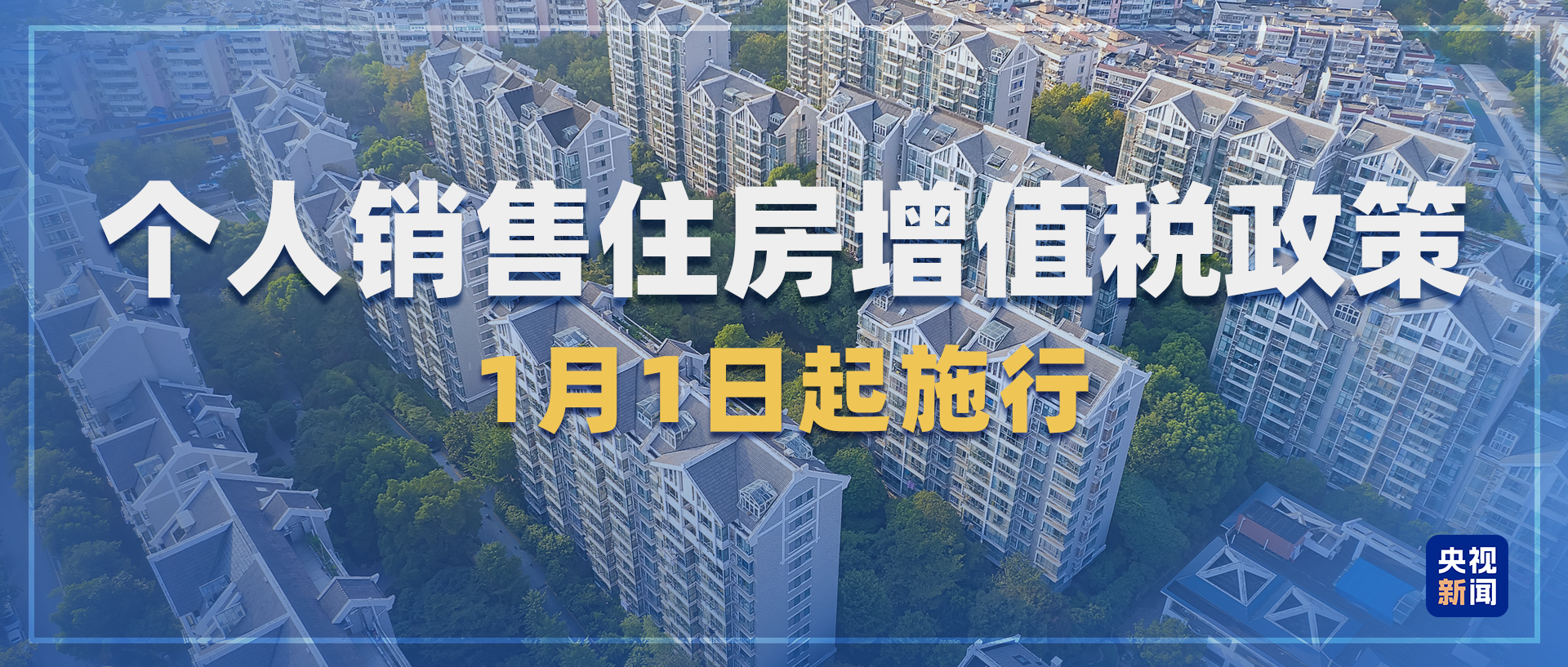 與你息息相關！2026年一批新規(guī)將施行