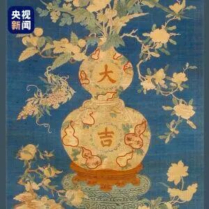 文博日歷丨一個葫蘆瓶上能聚齊多少個祝福