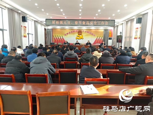 平輿縣射橋鎮(zhèn)：筑牢安全防線 守護佳節(jié)安寧