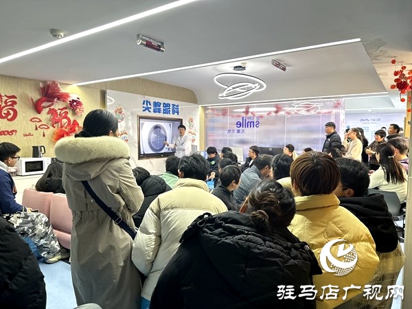 駐馬店尖峰眼科醫(yī)院元旦近視手術(shù)明眸啟新·視界煥新活動圓滿舉行?