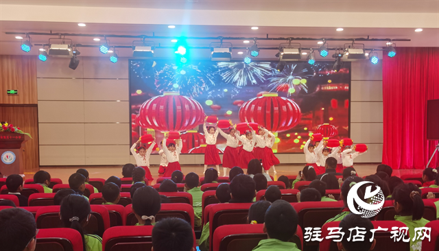  駐馬店市第五十一小學(xué)舉辦“童心筑夢·星光起航”元旦文藝匯演