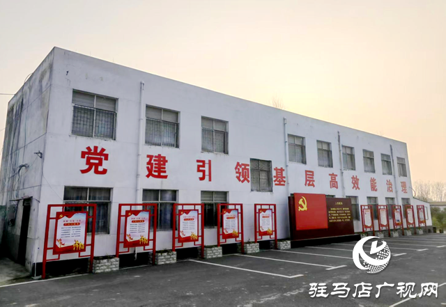 正陽縣唐段莊社區(qū)：黨建引領(lǐng)筑堡壘 “五星”閃耀促振興
