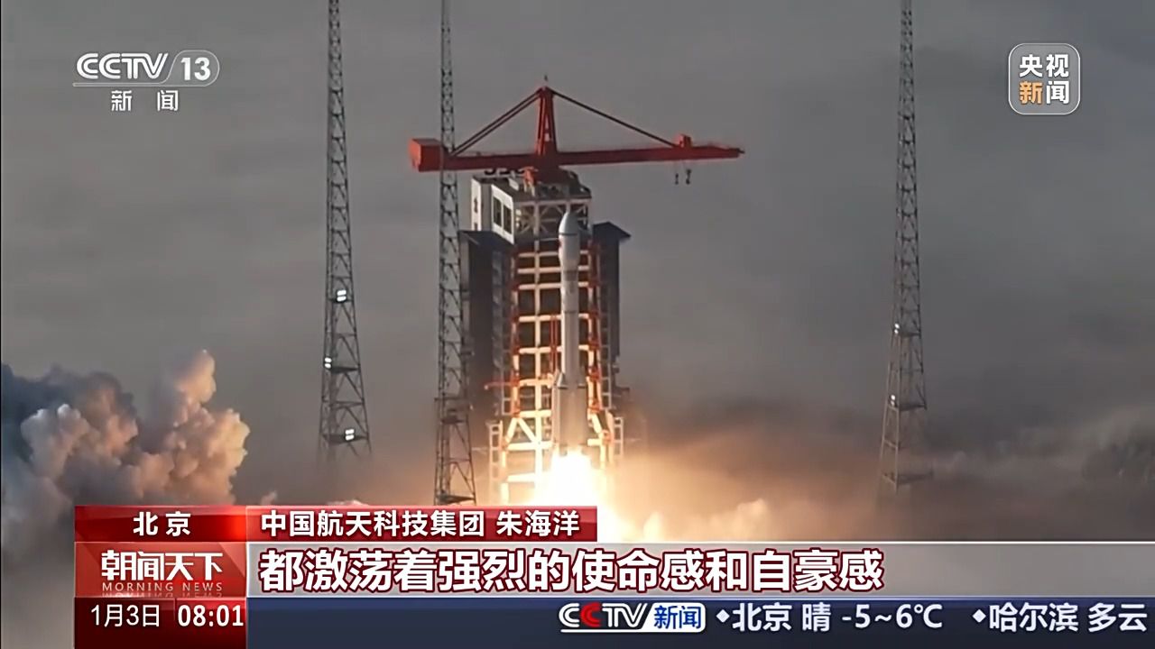 創(chuàng)歷史新高！2025年中國航天發(fā)射次數(shù)達(dá)92次