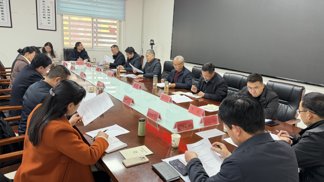 駐馬店市文廣旅系統(tǒng)召開2026年“雙節(jié)”假期安全生產(chǎn)暨重點(diǎn)工作推進(jìn)會(huì)