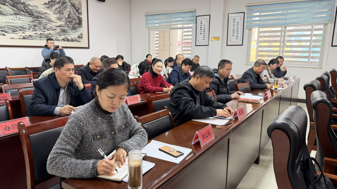 駐馬店市文廣旅系統(tǒng)召開2026年“雙節(jié)”假期安全生產(chǎn)暨重點(diǎn)工作推進(jìn)會(huì)