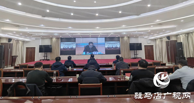 ???????駐馬店市組織收聽收看全省煤礦安全生產(chǎn)工作電視電話會議