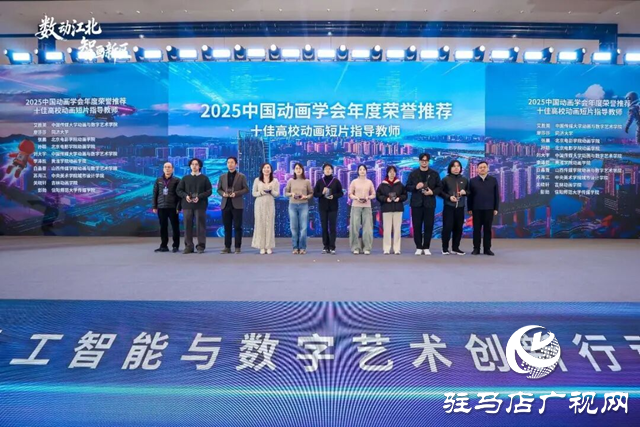 黃淮學(xué)院教師李澤乾榮獲 &ldquo;全國十佳高校動(dòng)畫短片指導(dǎo)教師&rdquo;稱號(hào)
