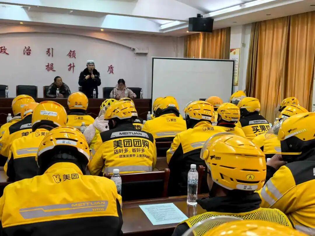 駐馬店交警:走進(jìn)美團(tuán)外賣 為“速度”系上“安全扣
