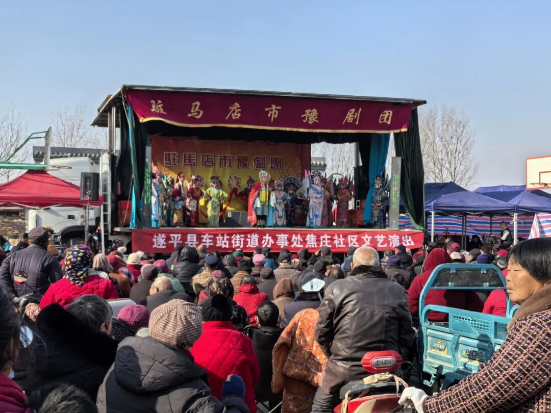 超額完成 覆蓋110萬人的文化大餐！2025年駐馬店“戲曲進鄉(xiāng)村”惠民演出2797場