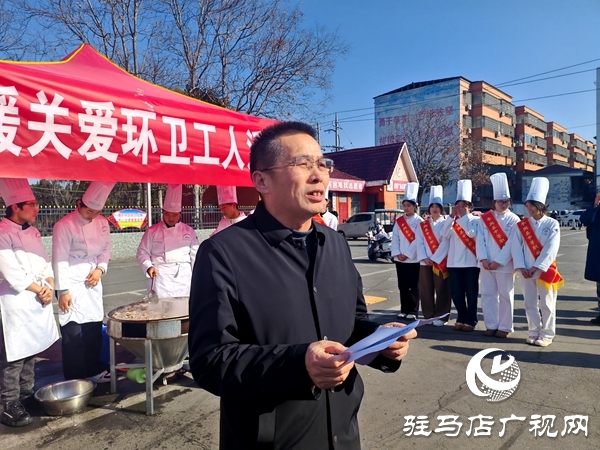 情暖環(huán)衛(wèi)工 愛心伴同行——平輿縣中等職業(yè)學校公益活動溫暖全城