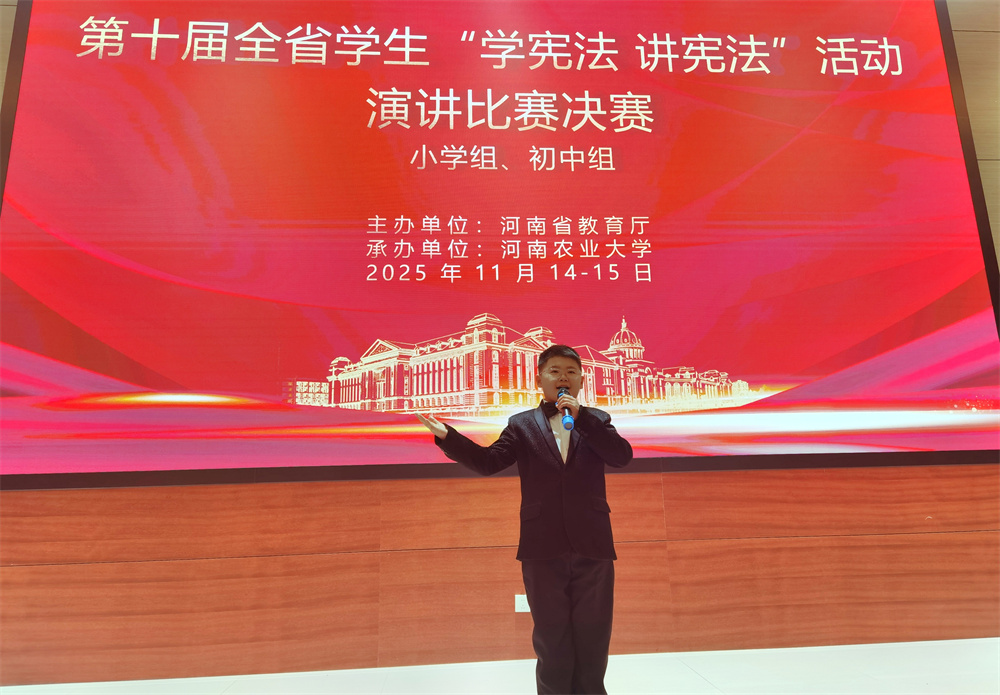  喜報(bào)！熱烈祝賀二實(shí)小李培宇同學(xué)榮獲河南省“學(xué)憲法 講憲法”活動(dòng)演講比賽一等獎(jiǎng)