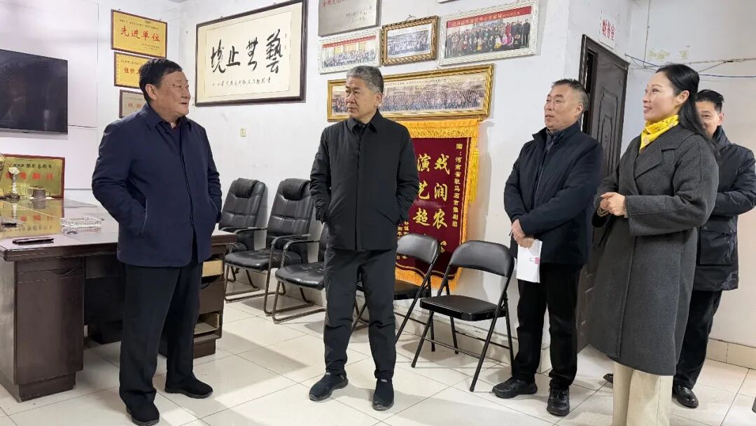 筑牢安全紅線，謀劃發(fā)展新篇——駐馬店市文廣旅局領(lǐng)導(dǎo)新春調(diào)研市演藝中心