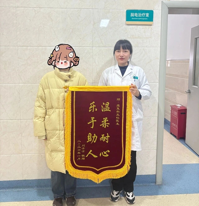 是你的溫柔，融化了我的心冰