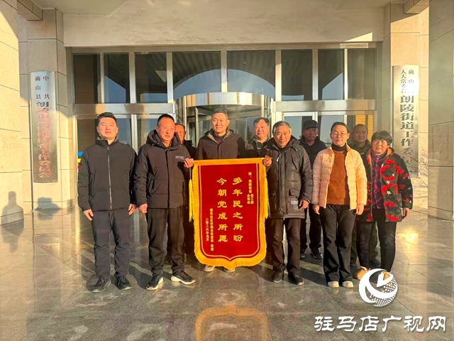 確山縣朗陵街道:心系群眾辦實事 修通道路連民心