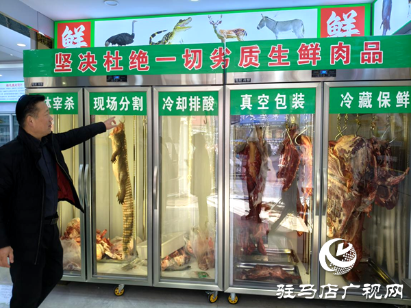 平輿縣鮮友客鮮品超市試營業(yè)為縣域商貿(mào)發(fā)展注入全新活力