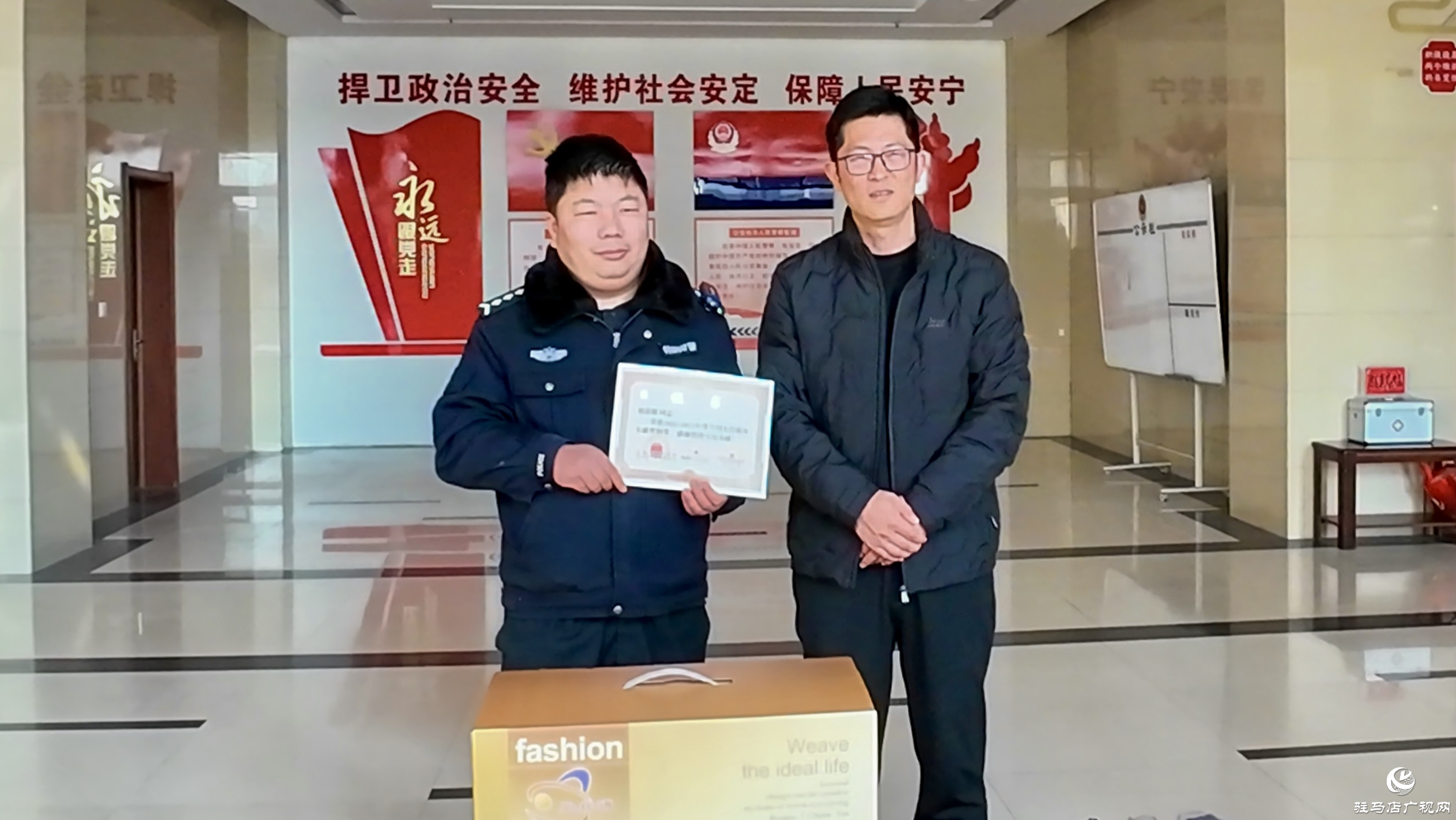 正陽(yáng)縣開(kāi)展中國(guó)人民警察節(jié)慰問(wèn)熱血公安活動(dòng)