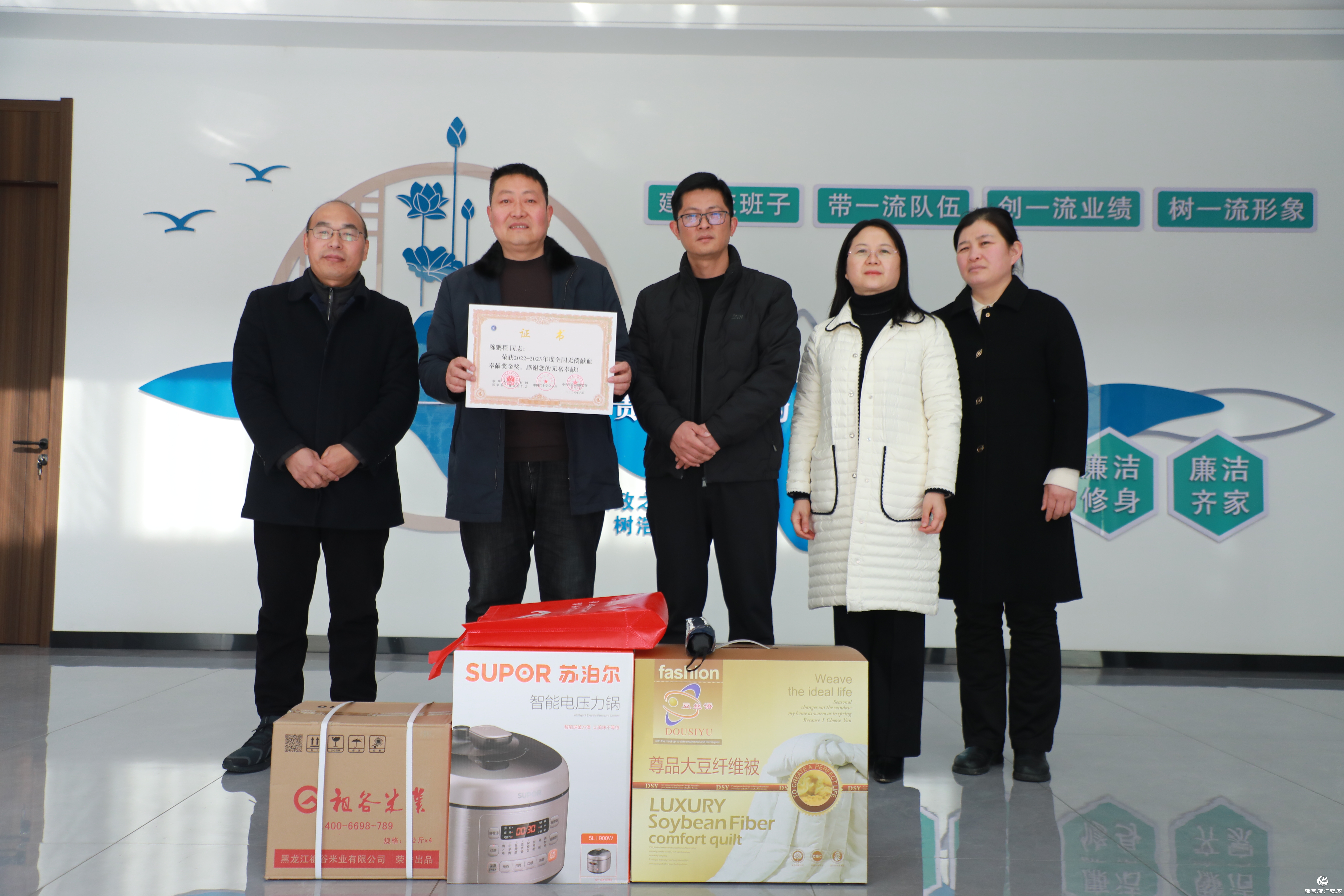 正陽(yáng)縣開(kāi)展中國(guó)人民警察節(jié)慰問(wèn)熱血公安活動(dòng)