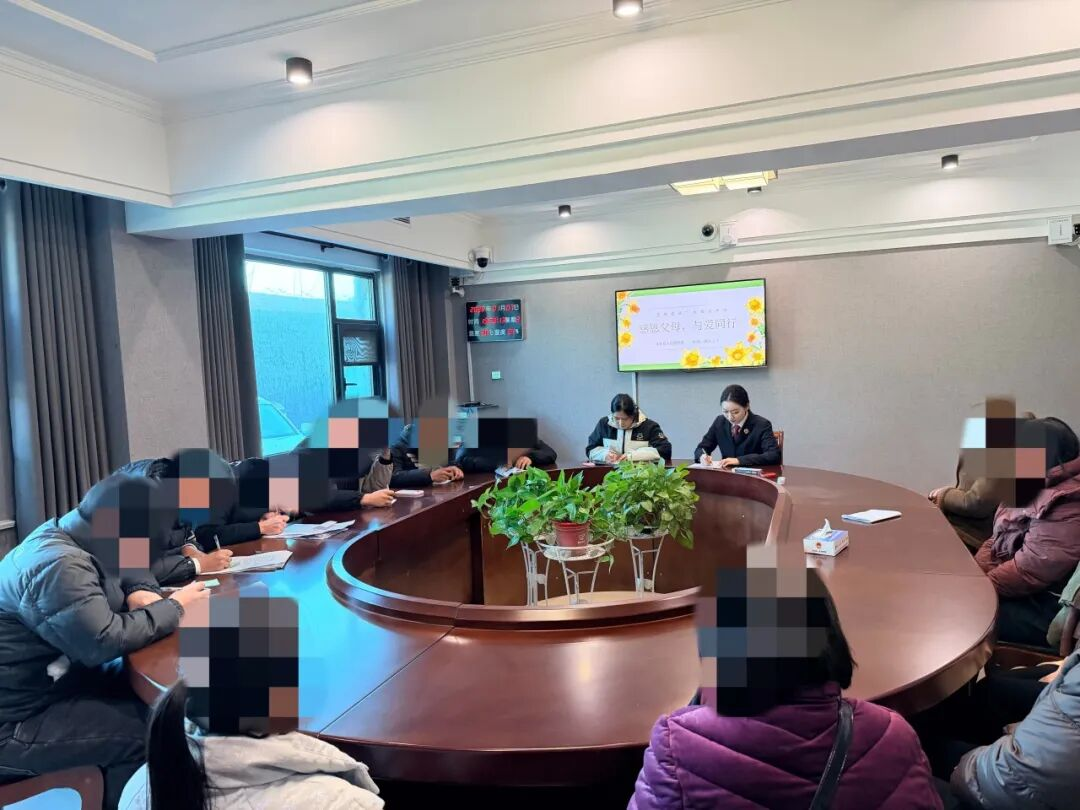 正陽縣檢察院開展“感恩父母 與愛同行”主題幫教活動(dòng)