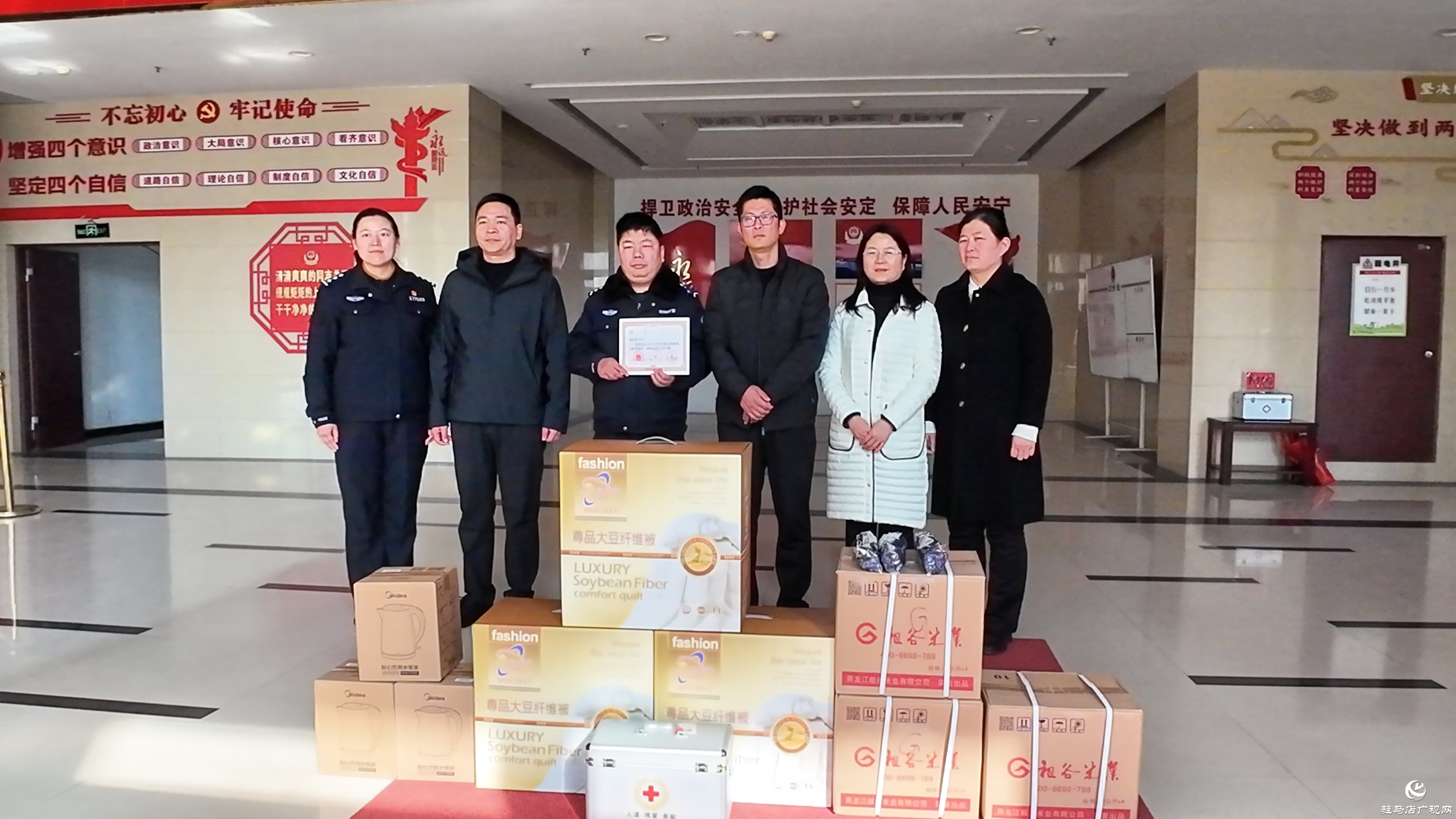 正陽(yáng)縣開(kāi)展中國(guó)人民警察節(jié)慰問(wèn)熱血公安活動(dòng)