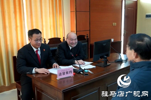 平輿縣人民法院“法官有約”接待日溫暖啟幕