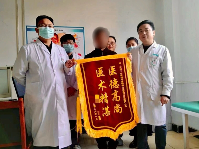 錦旗傳情 仁術(shù)生輝｜兩面錦旗，見(jiàn)證駐馬店市第二中醫(yī)院的精湛技術(shù)與暖心服務(wù)
