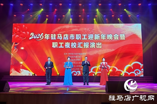 天中職工歡歌迎新春 文化夜校秀出“星”風(fēng)采