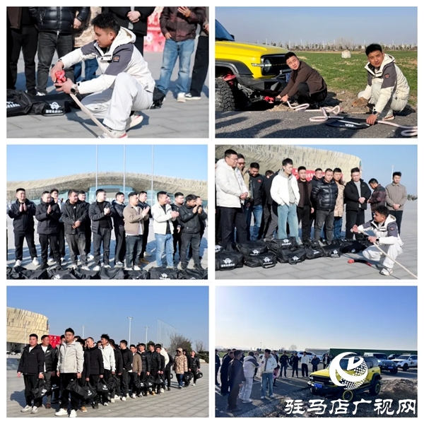 愛(ài)心人士平輿強(qiáng)哥二手車(chē)鄭凱強(qiáng)發(fā)起組建的駐馬店九縣一市坦克團(tuán)公益救援隊(duì)成立