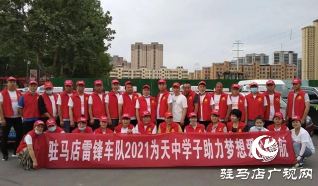 【天中光榮榜】劉廷順:十八年執(zhí)著堅守 車輪上傳遞“志愿紅”