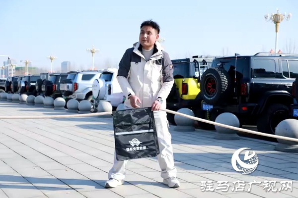 愛(ài)心人士平輿強(qiáng)哥二手車(chē)鄭凱強(qiáng)發(fā)起組建的駐馬店九縣一市坦克團(tuán)公益救援隊(duì)成立