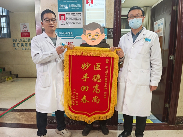 頭痛昏迷險喪命！駐馬店第一人民醫(yī)院神經(jīng)外科團(tuán)隊(duì)生死競速為患者拆除&ldquo;顱內(nèi)炸彈&rdquo;