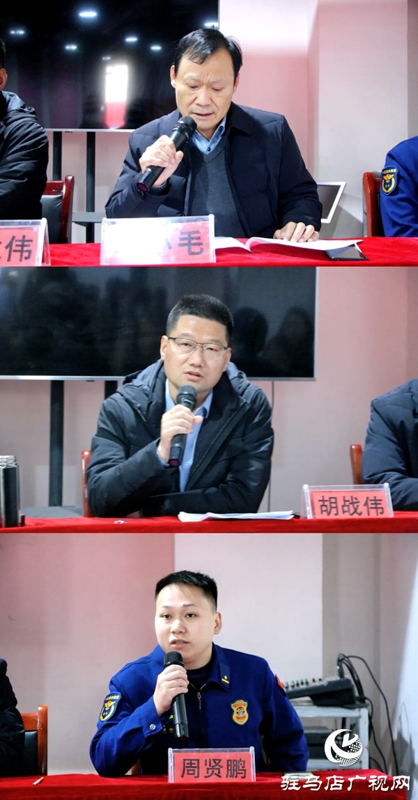 凝心聚力啟新程 守正創(chuàng)新謀發(fā)展——平輿縣雙鳳產(chǎn)業(yè)集團(tuán)召開2025年度工作總結(jié)暨冬季消防安全工作會(huì)