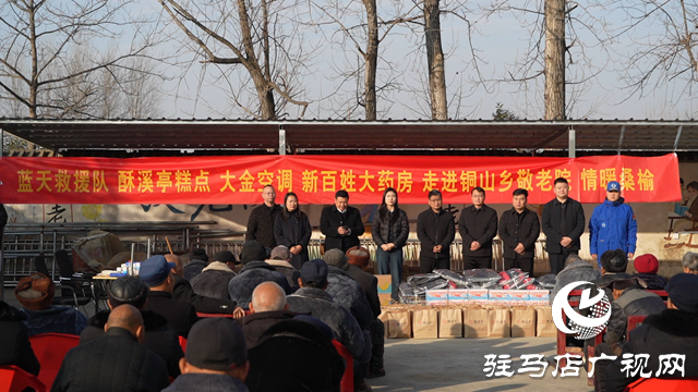 泌陽縣:愛心企業(yè)送溫暖 濃情關(guān)愛暖人心