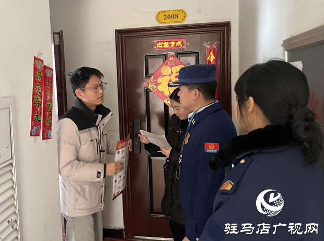 駐馬店市城鄉(xiāng)一體化示范區(qū)消防救援大隊(duì)開展“上門提醒”宣傳