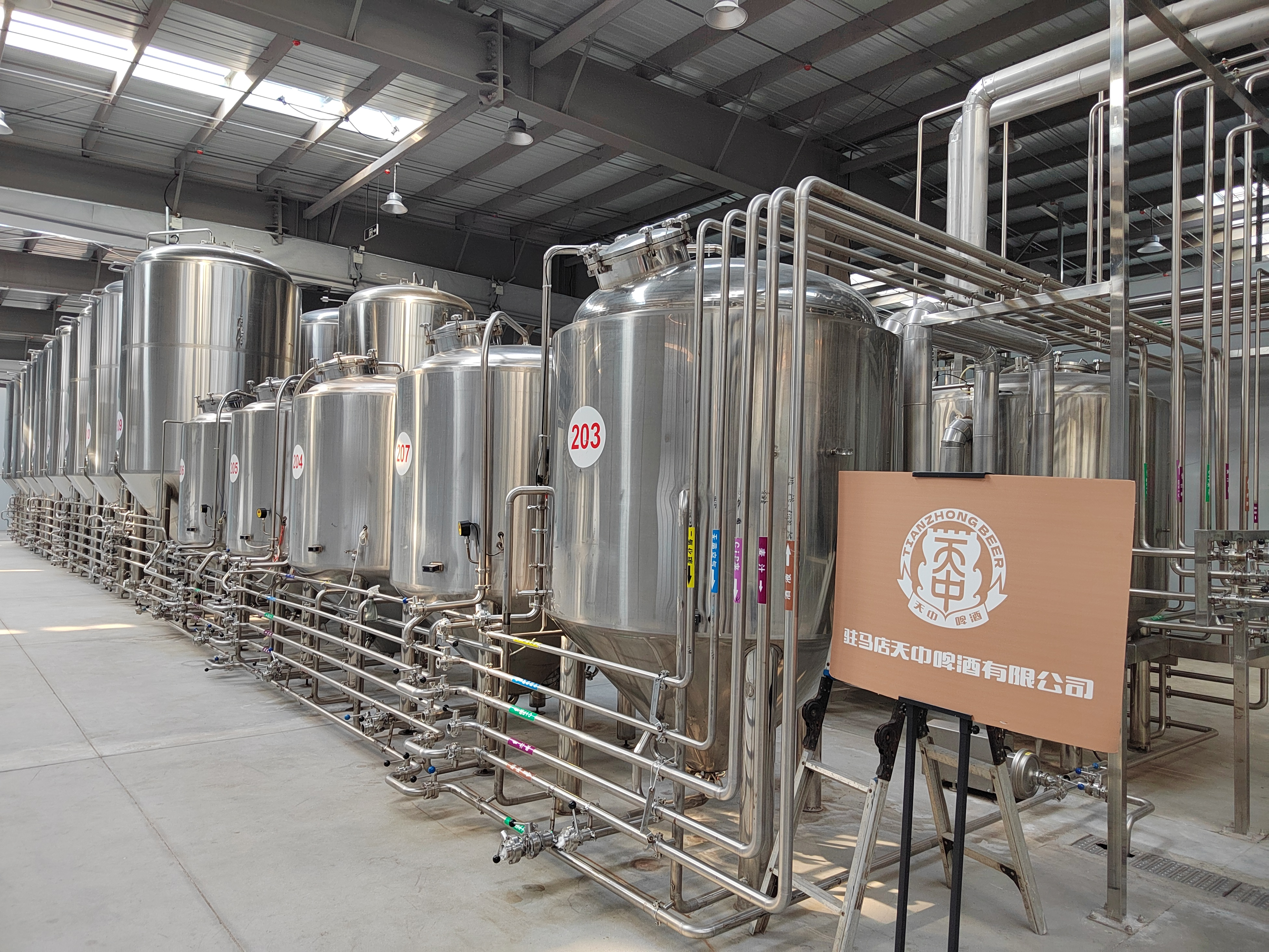 天中啤酒：校企合作釀佳品 “農(nóng)加會”里覓知音