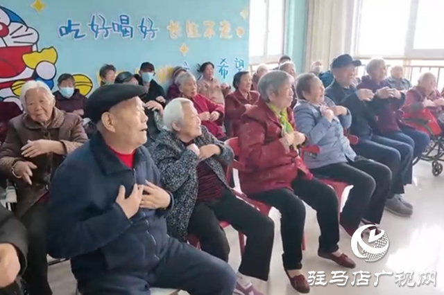驛城區(qū)：專業(yè)養(yǎng)老服務守護幸福晚年