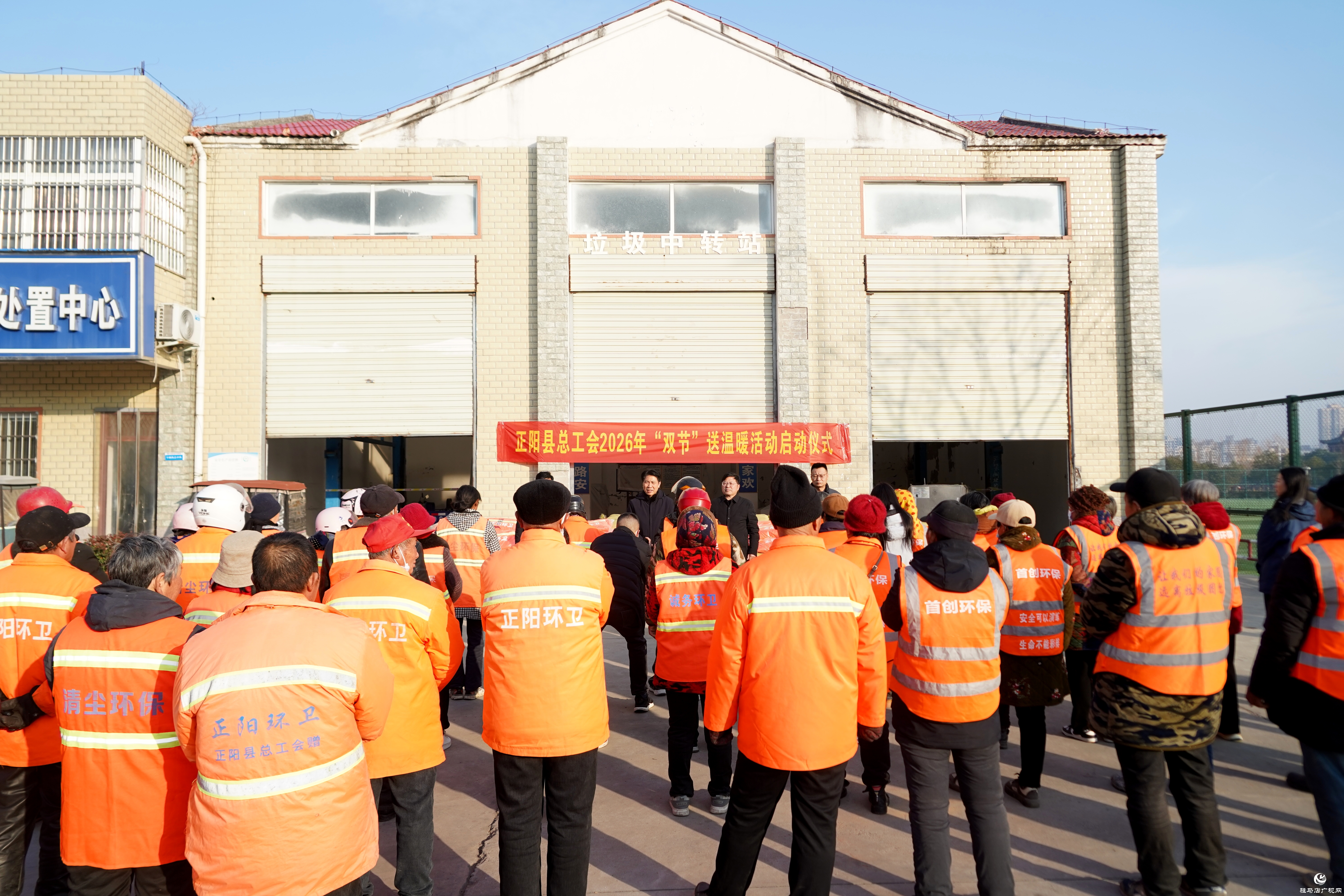 正陽(yáng)縣總工會(huì):600件“暖心衣”溫暖城市“美容師”