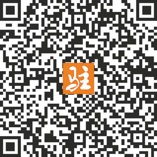 駐馬店“雙節(jié)”文化盛宴點(diǎn)亮城鄉(xiāng)